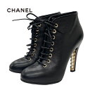 シャネル CHANEL ブーツ ショートブーツ ブーティ レースアップ ココマーク パール レザー ブラック ギフトプレゼント 送料無料