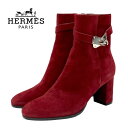 エルメス HERMES サンジェルマン ブーツ ショートブーツ 靴 シューズ ケリー金具 スエード レッド系 シルバー ギフト プレゼント 送料無料