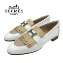 エルメス HERMES ロワイヤル ローファー 革靴 靴 シューズ レザー ホワイト ベージュ シルバー 未使用 モカシン フラットシューズ H金具 フリンジ ...