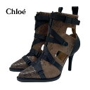 クロエ Chloe ブーツ ショートブーツ 靴 シューズ レザー ラバー パイソン ブラウン 未使用 ギフト プレゼント 送料無料