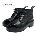 シャネル CHANEL ブーツ ショートブーツ 靴 シューズ ココマーク レースアップ パール レザー パテント ブラック 黒 ギフト プレゼント 送料無料