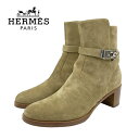 エルメス HERMES フレンチー ブーツ ショートブーツ 靴 シューズ ケリー金具 スエード ベージュ ギフト プレゼント 送料無料