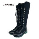 シャネル CHANEL ブーツ ロングブーツ 靴 シューズ ツイード レザー ブラック レースアップ ココマーク ラメ