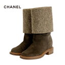シャネル CHANEL ブーツ ショートブーツ 靴 シューズ スエード ウール ブラウン ミドルブーツ ココマーク 折り返し 2way(4)