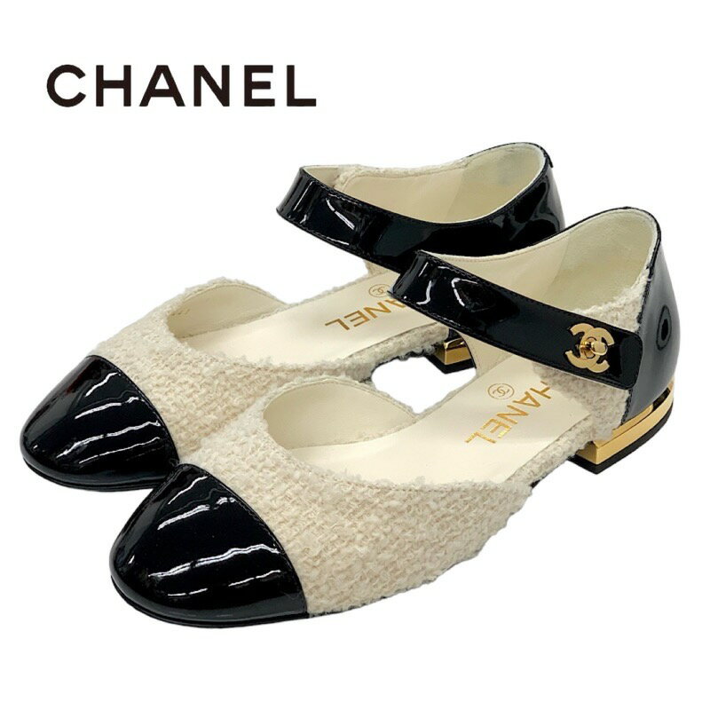 シャネル CHANEL フラットシューズ フラットパンプス メリージェーン ツイード ターンロック ココマーク ストラップ バイカラー ブラック ホワイト ギフト プレゼント 送料無料