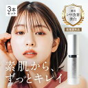 【公式】qiolo(キオロ) ベースメイクとスキンケア美容液をこれひとつに！薬用シワ改善・美白ファンデーション ナイアシンアミド グリチルリチン酸ジカリウム CICA 薬用ファンデ オールインワン ファンデ 下地不要 日焼け止め コンシーラー 医薬部外品