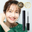 【BEST BEAUTY AWARD 2023受賞】MABAYUKI まつ毛 美容液 マバユキ まつ毛美容液 ブラシタイプ チップタイプ まつげ美容液 まばゆき...