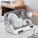 タイガー 食器乾燥器 「サラピッカ」 (温風式) DHG-S401 ホワイト 大容量 コンパクト Ag 抗菌