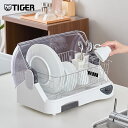 食器乾燥器 サラピッカ 熱風乾燥 DHG-T401 ホワイト 大容量 コンパクト Ag 抗菌加工 タイガー