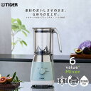 EC限定モデル タイガー ミキサー 6枚刃 1000mL ブラックチタンコート SKT-N101GM ミント グリーン タイガー パワフル まるごと スムージー