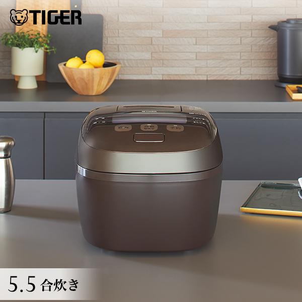 炊飯器 タイガー 圧力 IH 炊飯器 5.5合 日本製 JPI-T100 TC チャコール ブラウン タイガー魔法瓶 土鍋コート 炊飯ジ…