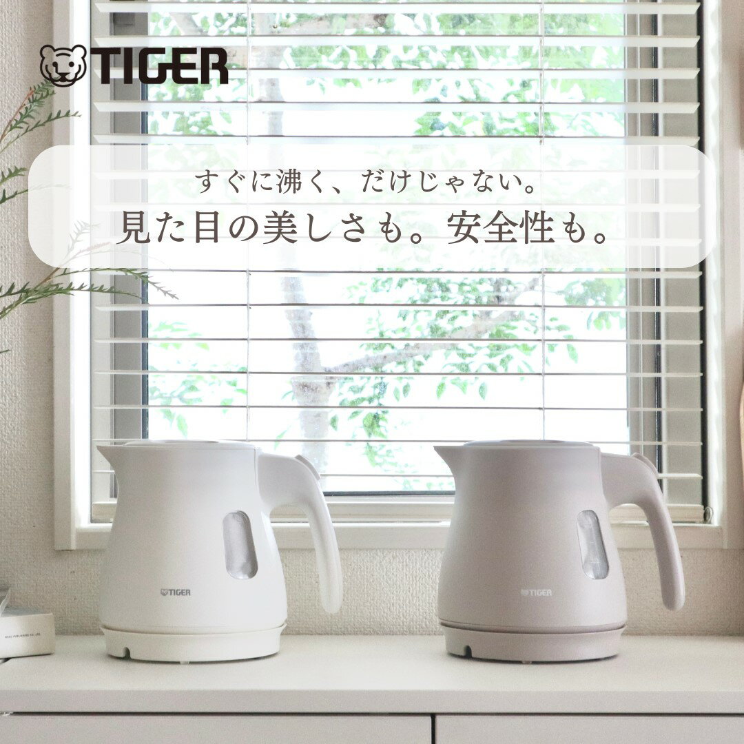 楽天市場】タイガー魔法瓶ポット 電気ケトル0.8lの通販 楽天市場】タイガー魔法瓶ポット 電気ケトル0.8lの通販