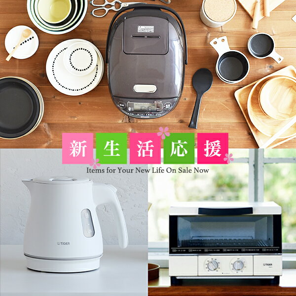 エントリーでポイント10倍 新生活セット タイガー Jpk B100t 圧力ih炊飯器 5 5合 オーブントースター 電気ケトル 600ml Jpk B100t Kae G13nwe Pcm A060wm Pcm A060wm 炊飯器 3点セット タイガー キッチン館 店 B 新生活 3点セット B