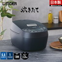 8/1発売 炊きたて タイガー 炊飯器 お手入れ2点 遠赤5層土鍋蓄熱コート釜 日本製 JPV-S100 JPV-S180 スロー調理 5.5合 1升 ブラック...