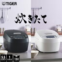 \8/1発売予定ご予約受付中/ 炊きたて 圧力 IH 炊飯器 お手入れ2点 日本製 遠赤5層土鍋コート釜 JPV-X100 JPV-X180 調理 5.5合 1...