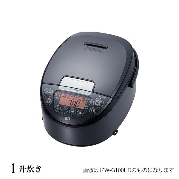 炊飯器 タイガー IH炊飯器 1升炊き JPW-G180 HD ダークグレー タイガー魔法瓶 土鍋コート 炊飯ジャー パン焼き 調理 ケーキ 冷凍ご飯