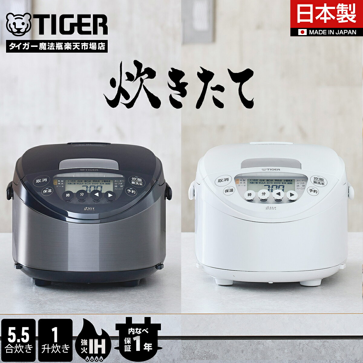 Shoko テレビ＋炊飯器＋扇風機 Shoko テレビ＋炊飯器＋扇風機 Shoko様
