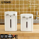 \9/21発売ご予約受付中/蒸気レス VE 電気ポット とく子さん 2.2L 3.0L PIM-N220 PIM-N300 ホワイト ベージュ 蒸気レス 電動ポ...