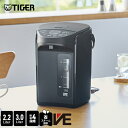 \9/21発売/ VE 電気ポット 2.2L 3.0L 保温 タイガー 魔法瓶 省エネ とく子 PIQ-G220 PIQ-G300 ブラック ホワイト