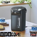 \9/21発売/蒸気レス VE 電気ポット 2.2L 3.0L 保温 タイガー 魔法瓶 省エネ とく子 PIS-G220 PIS-G300 ブラック
