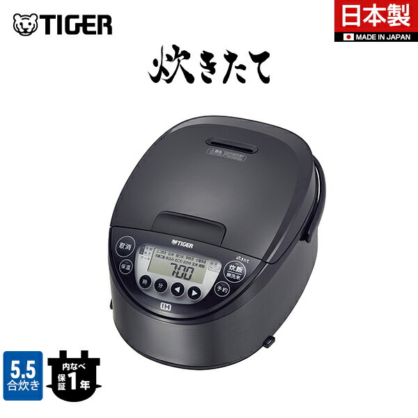 楽天市場】炊飯器 タイガー 5.5 ih jpe 100の通販 楽天市場】炊飯器 タイガー 5.5 ih jpe 100の通販