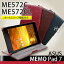 ̵֡ԲġֻԲġHy+ ASUS Memo Pad 7 ME572C/ME572CL ӥơPU С(ȥ꡼׵ǽ2ʳĴᵡǽϥɥȥåդ)smtb-tkۡפ򸫤