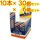 【送料無料】カマヤ ミニパイプ スーパー25 6箱セット 10本入 ×30個【北海道・沖縄・離島を除く】