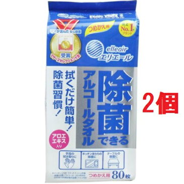 【送料無料】エリエール 除菌できるアルコールタオル つめかえ用 80枚入 ×2個セット　　【北海道・沖縄・離島を除く】