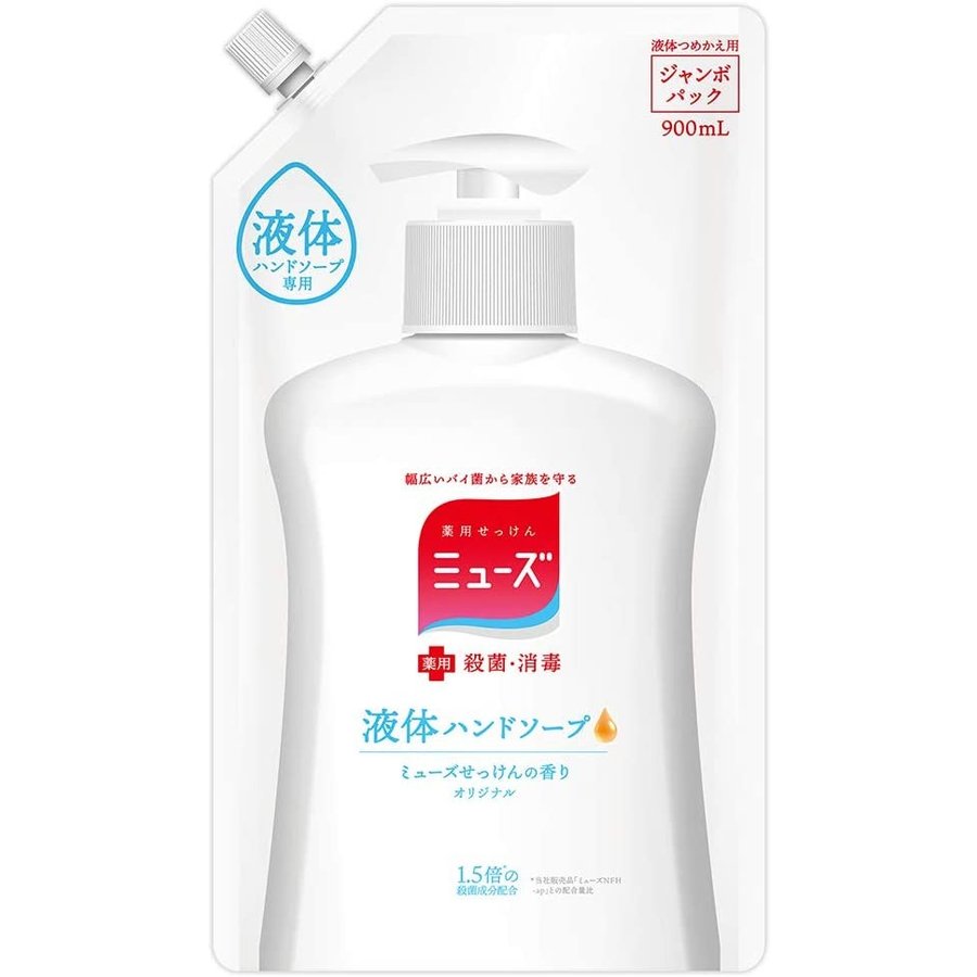 ミューズ 液体 石鹸 ハンドソープ 詰め替え オリジナル 900ml