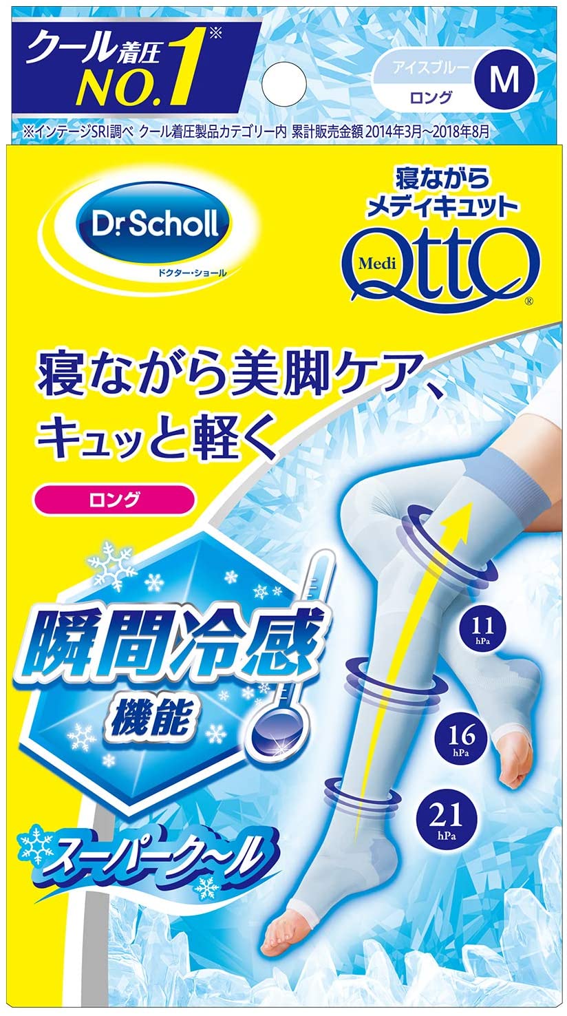 【メール便で送料無料】Dr.Scholl ドクター ショール メディキュット 寝ながら スーパークール ロング 冷感 着圧 ソックス 1個パック Mサイズ