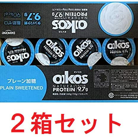 【送料無料】【2箱セット】ダノン オイコス プレーン 加糖 12個x2 ヨーグルト【北海道・沖縄・離島を除く】