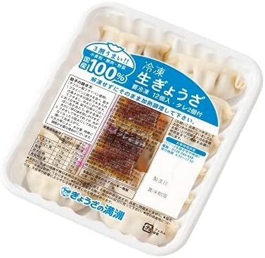 【送料無料】ぎょうざの満州 冷凍生餃子 家庭用 12個入 1パック タレ付き 満洲 餃子 冷凍 ぎょうざ 餃子 【北海道・沖縄・離島を除く】