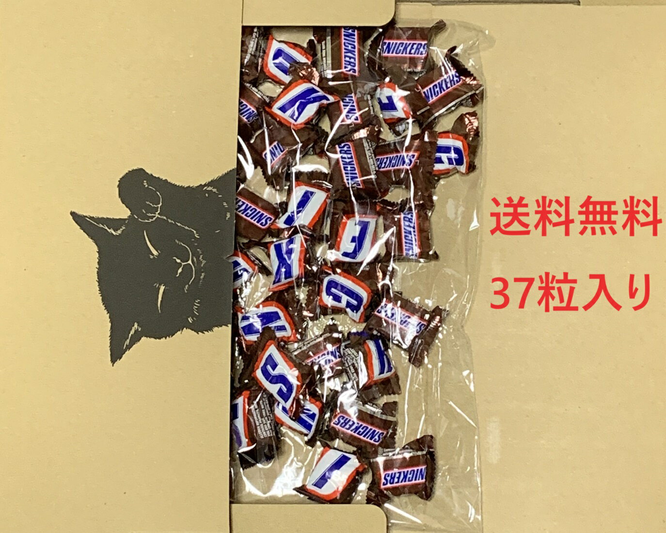 【送料無料】MARS スニッカーズ ミニチュア チョコレート 37粒 チョコレート 詰め合わせ アソート