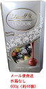 【送料無料】リンツ Lindt リンドール チョコレート シルバー 【 4種類アソート 約48個前後600g】【ミルク ミルク＆ホワイト 抹茶 エクストラダーク】 LINDT LINDOR コストコ 600グラム