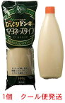 【送料無料】【クール便発送】びっくりドンキー マヨネーズタイプ 300g マヨネーズ　【北海道・沖縄・離島を除く】