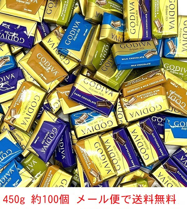【送料無料★メール便専用箱発送】GODIVA ゴディバ ナポリタン 4種アソート チョコレート 個包装 450g 賞味期限 2024 11月中旬のサムネイル