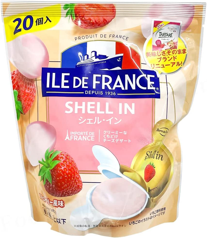 【クール便発送】イル ド フランス シェルイン クリームチーズ入りデザート ストロベリー風味 400g (20g×20個入り)　Ile De France Shell Inのサムネイル