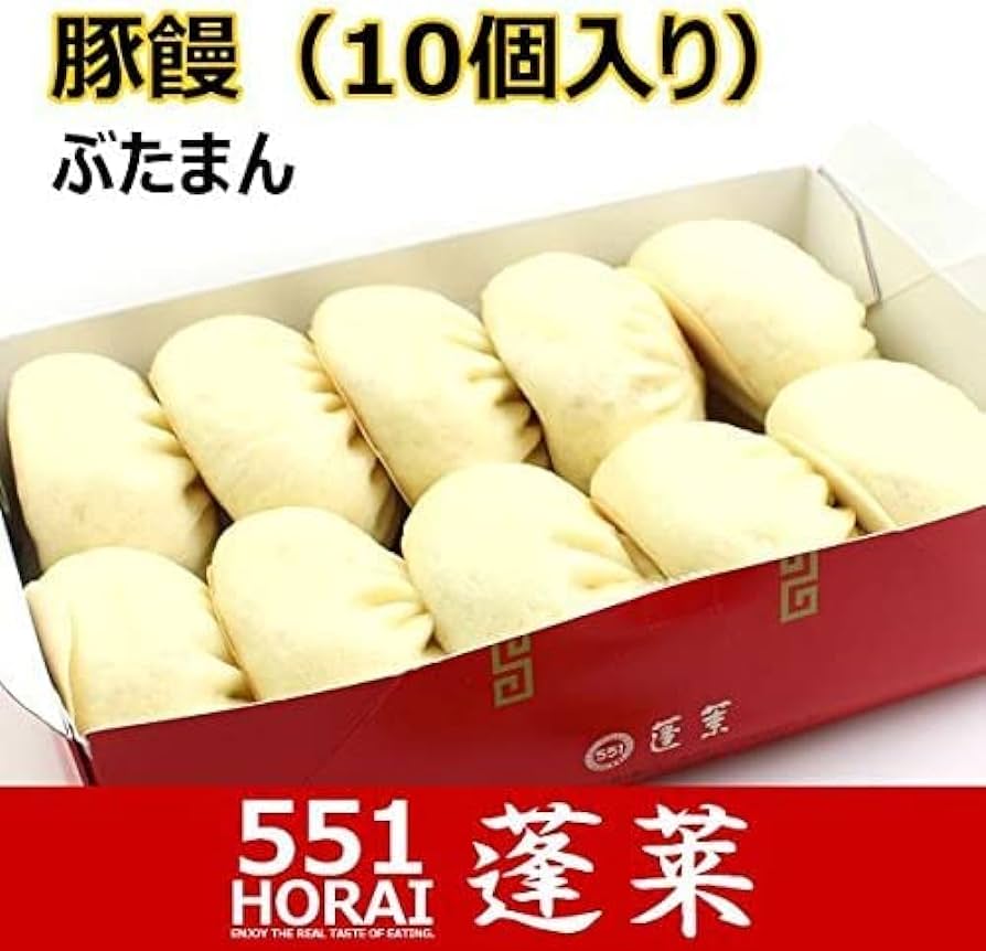 【ふるさと納税】佐賀牛肉まん（30g×6個×4パック）：B012-082