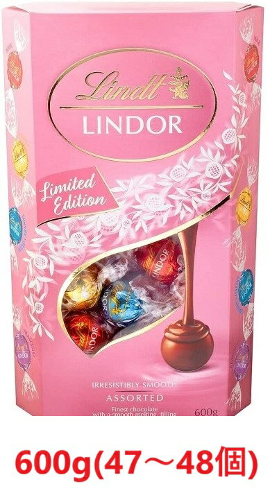 【送料無料】リンツ Lindt リンドール チョコレート ピンク　【 4種類アソート 600g】【ミルク・ホワイト・ソルテッドキャラメル・ダブルチョコレート】 LINDT LINDOR コストコ 600グラムのサムネイル