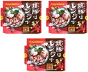 【送料無料】カルディオリジナル 焼豚はレンジで 超カンタン便利 激ウマ 100g×3パック