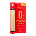 マルマン 酸素PAIPO エナジードリンク 酸素 禁煙 酸素補給 酸素吸引器 水蒸気 酸素パイポ スポーツ パイポ