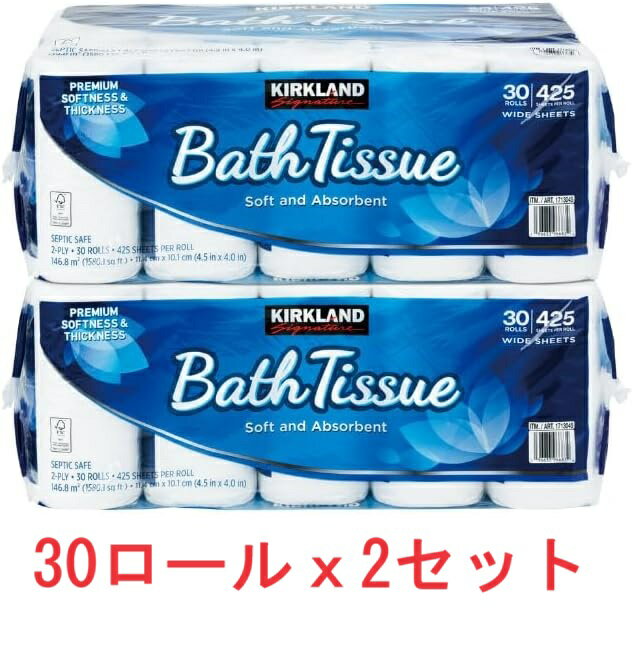 コストコ カークランド トイレットペーパー ダブル バスティッシュ 30ロールx2セット 2枚重ね