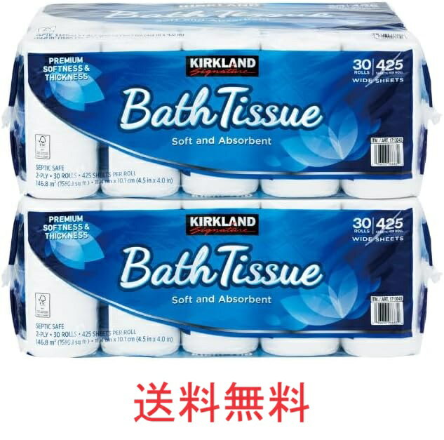 【送料無料】コストコ カークランド トイレットペーパー ダブル バスティッシュ 30ロールx2セット 2枚重ね　【北海道・沖縄・離島を除く】