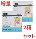 【送料無料】RICO おしりふき 2個セット ベビーワイプ 720枚入 コストコ 【北海道・沖縄・離島は除く】