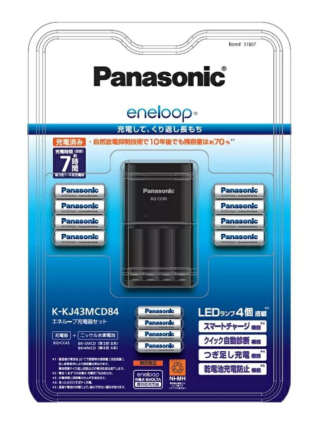 メーカー パナソニック エネループ 充電器セット　単三形8本　単四形4本KKJ43MCD84 仕様 商品型番：K-KJ43MCC84 セット内容：充電器・単三電池8本・単四電池4本 詳細型番：充電器(BQ-CC43) 単三電池(BK-3MCD)　単四電池(BK-4MCD) 容量：単三 2000mAh・単四 800mAh 電圧：充電池1.2V　充電器：AC100V〜240V 海外対応 充電時間：単3電池4本 (約7時間)　単4電池4本 (約4時間) 生産：充電器 (中国)　充電池 (日本) 発送方法：送料を抑えるために、外箱（ケース）をカットして出荷させていただきます。メール便発送。