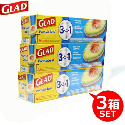 GLAD Press'n Seal Strage Food Wrap 3箱セット グラッド プレス&シール プレスンシール マジックラップ[30cm×43.4m]