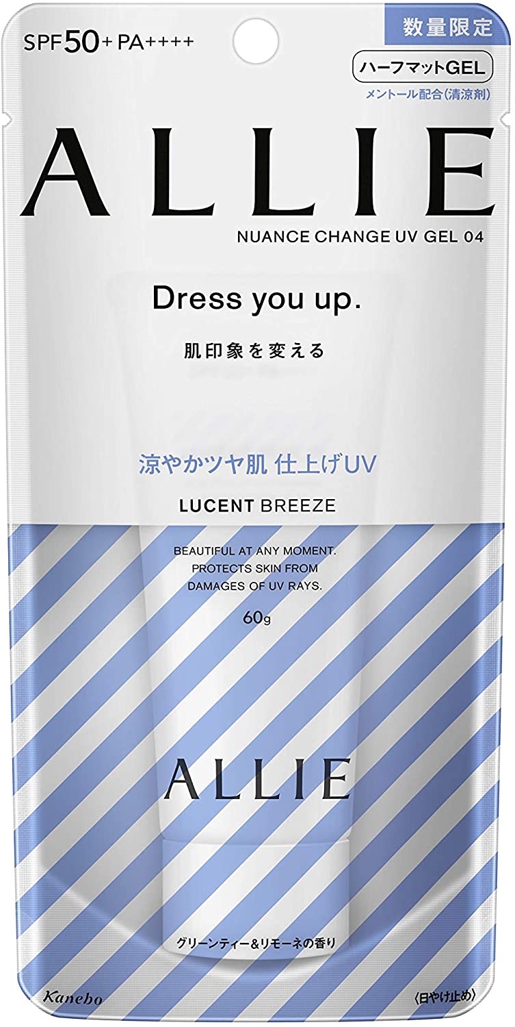 【メール便で送料無料】カネボウ ALLIE(アリィー) アリィー ニュアンスチェンジUV ジェル CL 涼やかツヤ肌仕上げ SPF50+/PA++++ 日焼け止め 60gのサムネイル