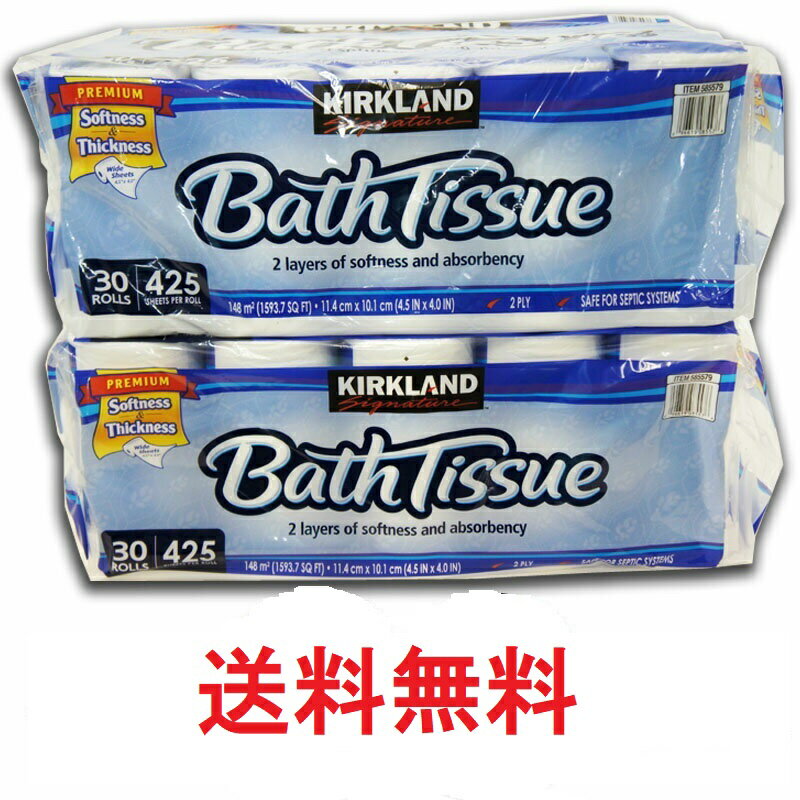 【送料無料】コストコ カークランド トイレットペーパー ダブル バスティッシュ 30ロールx2セット 2枚重ね　【北海道・沖縄・離島を除く】