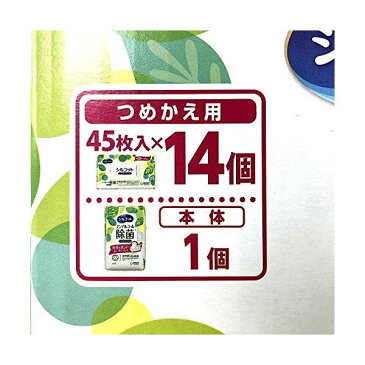 シルコット ウェットティッシュ ノンアルコール除菌 本体ケース付 675枚（詰替45枚×14個＋本体45枚×1個）