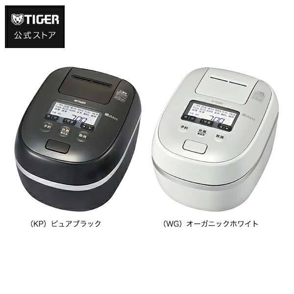 日本製 圧力 IH 炊飯器 3.5合 JPD-G060 ご泡火炊き 炊きたて 調理 早炊き 土鍋コーティング 麦めし 冷凍ご飯 少量 すし カレー ブラック ホワイト 小容量 タイガー